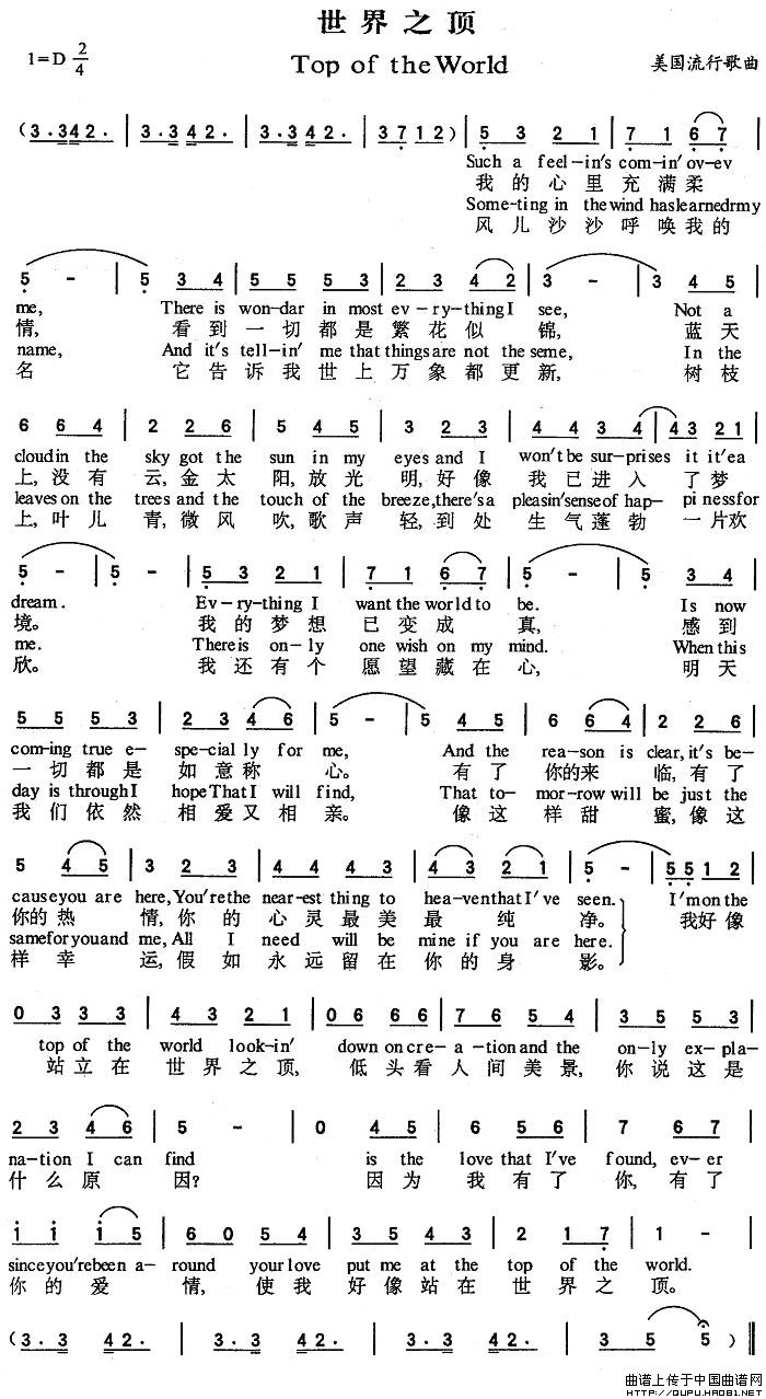 中音萨克斯 世界之巅