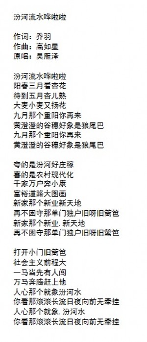 铃兰简谱_我就是那格桑花简谱图片格式(2)