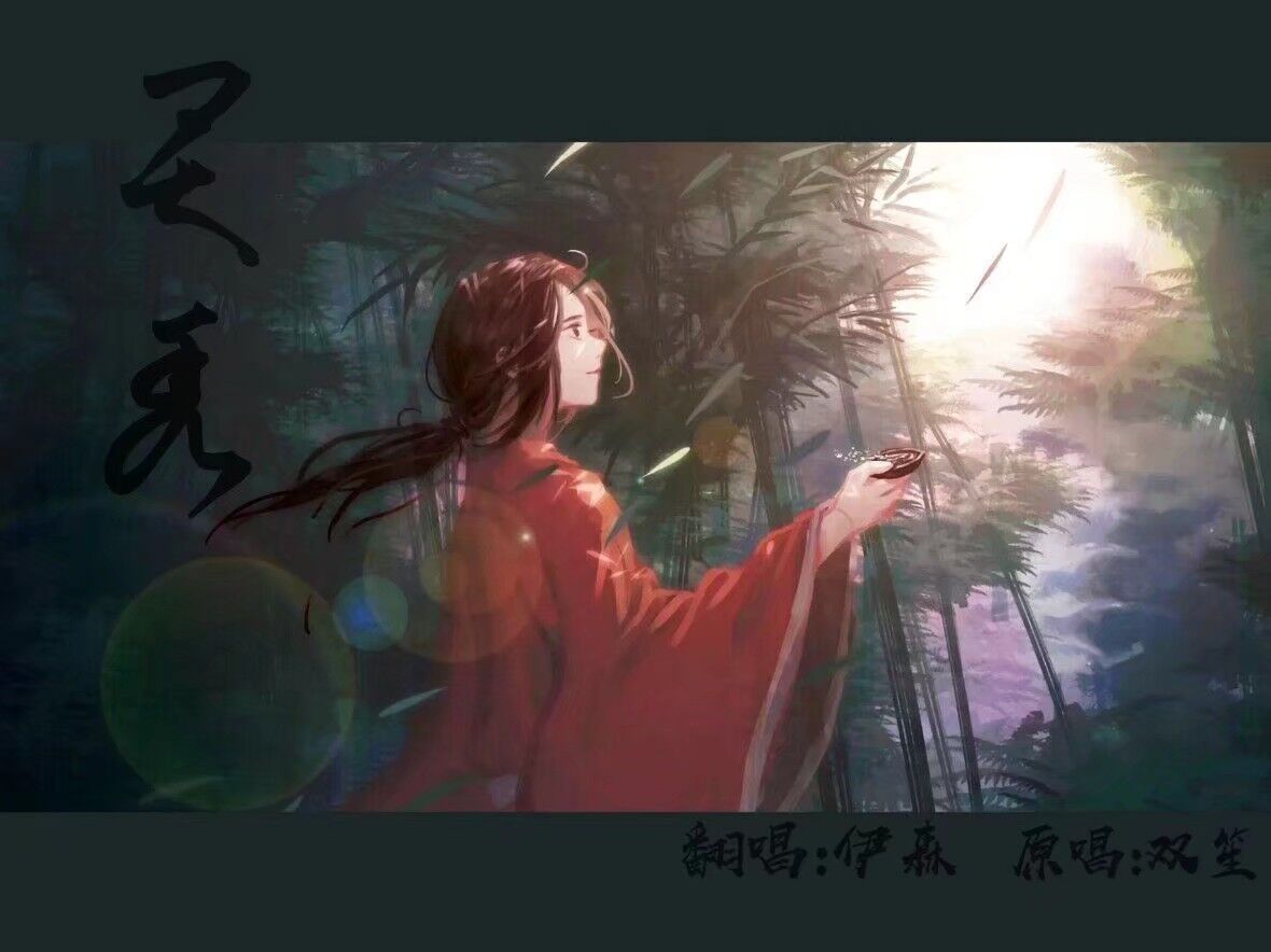 菩提树,小和尚,前世今生.            