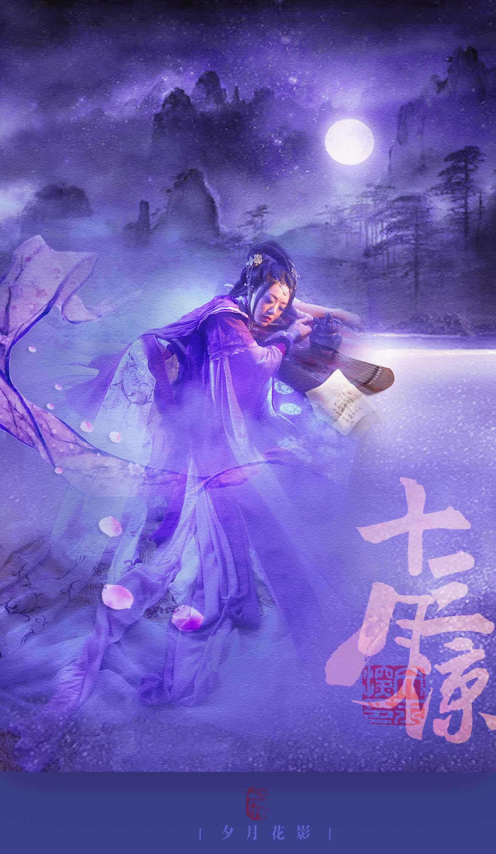 十三月凉