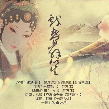 戏梦简谱_伊娃格林戏梦巴黎图片