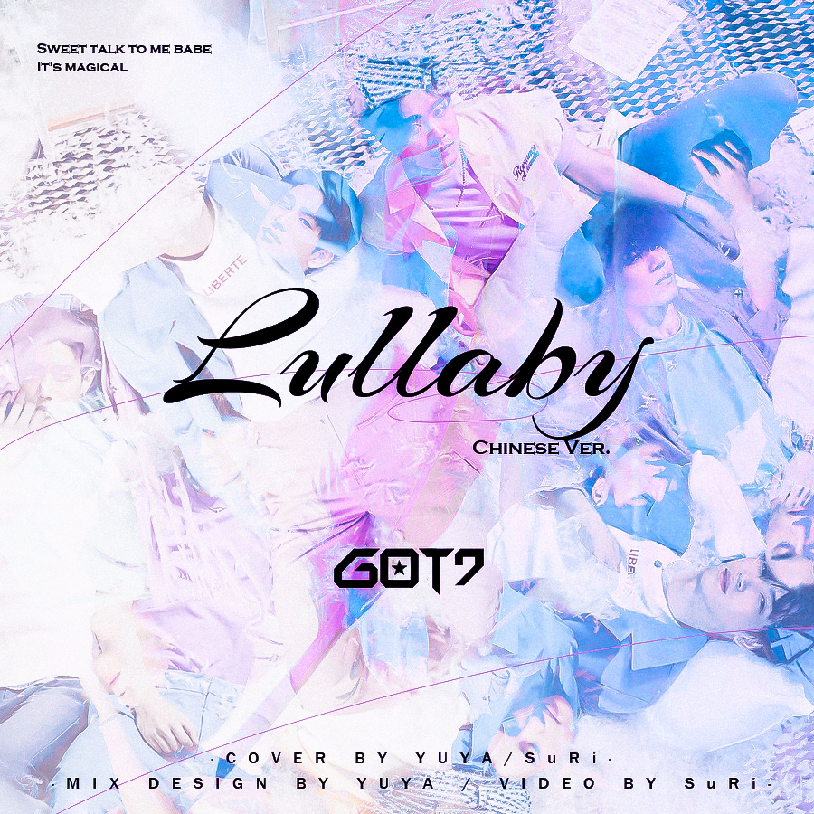 got7 / - lullaby with suri.