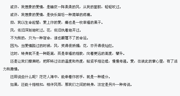 手心里温柔简谱_手心里的温柔简谱歌谱