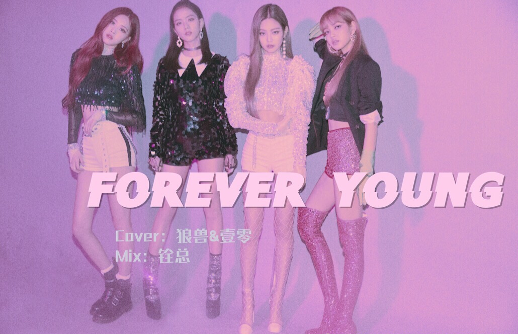 forever young(cover:blackpink)