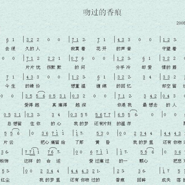 简音作5简谱_是否有在水一方葫芦丝C调以5作简音的简谱(2)