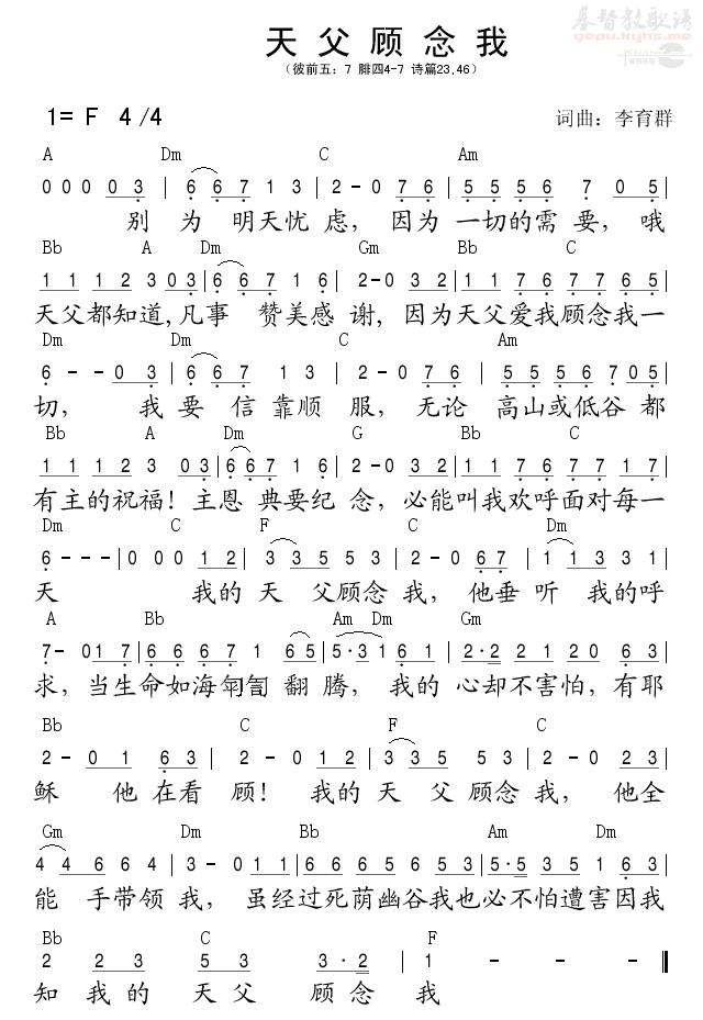 祝福你我的中华简谱_祝福你简谱