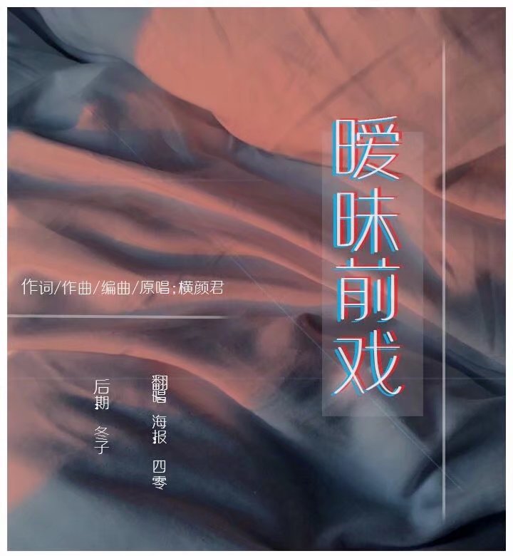 中国原创音乐基地伴奏网