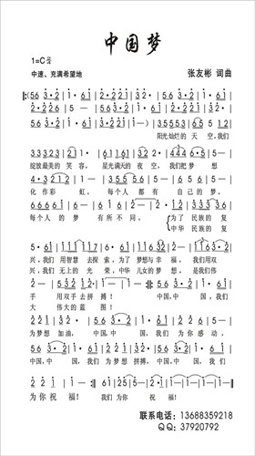 梦他简谱_醒不来的梦简谱(3)