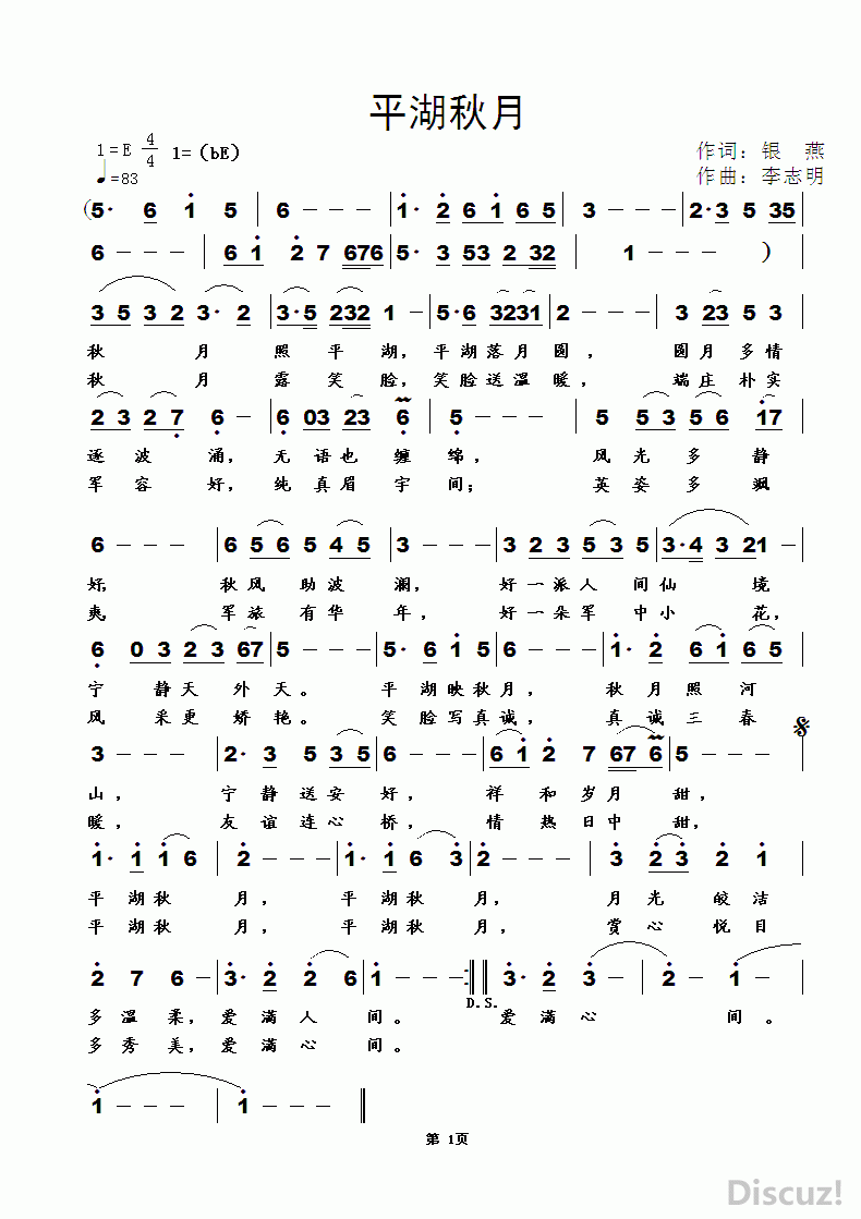 英雄小哪吒简谱_英雄小哪吒手游官方版下载 英雄小哪吒v1.0.0 安卓版 腾牛安卓网