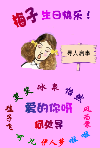 f0a6031907a108fe45dca60cd31e3390.gif