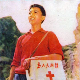 赤脚医生向阳花简谱_赤脚医生向阳花图片(2)