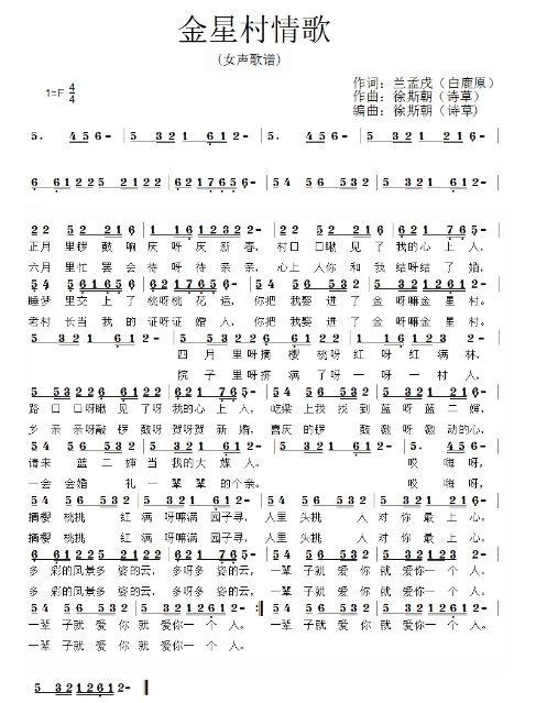 十只兔子原版禁曲歌词,十只兔子原版禁曲歌词完整版