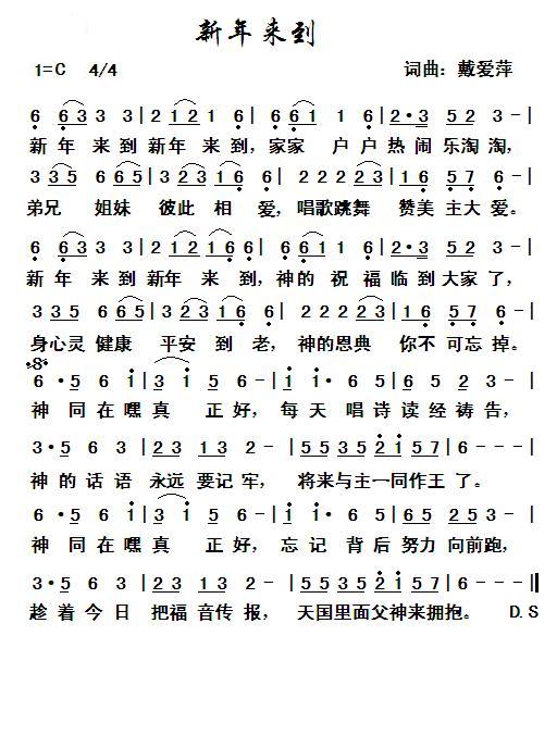 阿莲简谱_阿莲黄土高原简谱