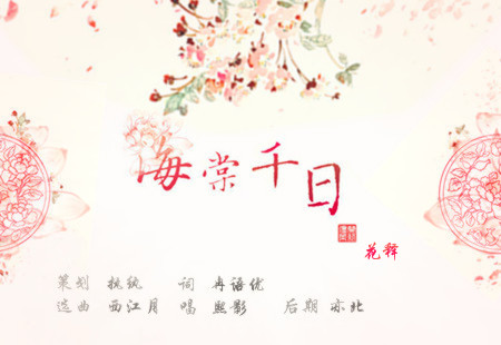 千什么什么唱成语_成语故事图片(2)