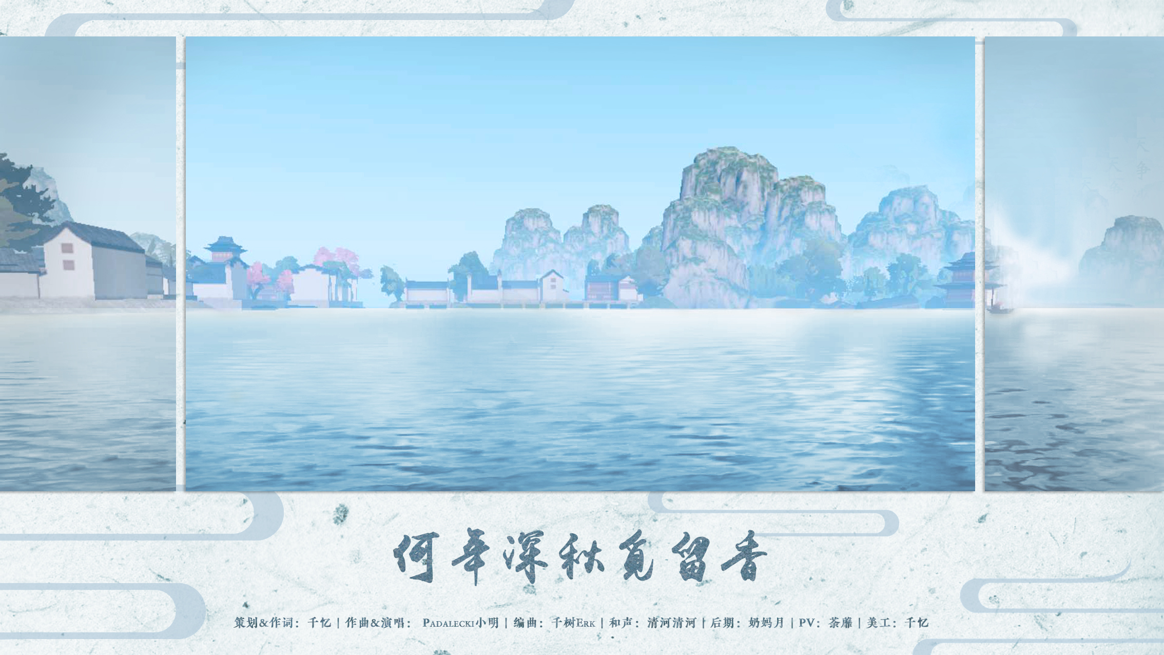 曲谱楚留香_郑少秋楚留香图片(5)