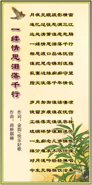 千行泪简谱_儿歌简谱