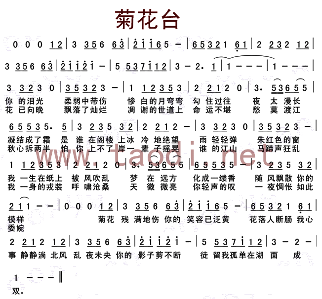 欢乐歌陶笛曲谱_陶笛曲谱12孔(3)