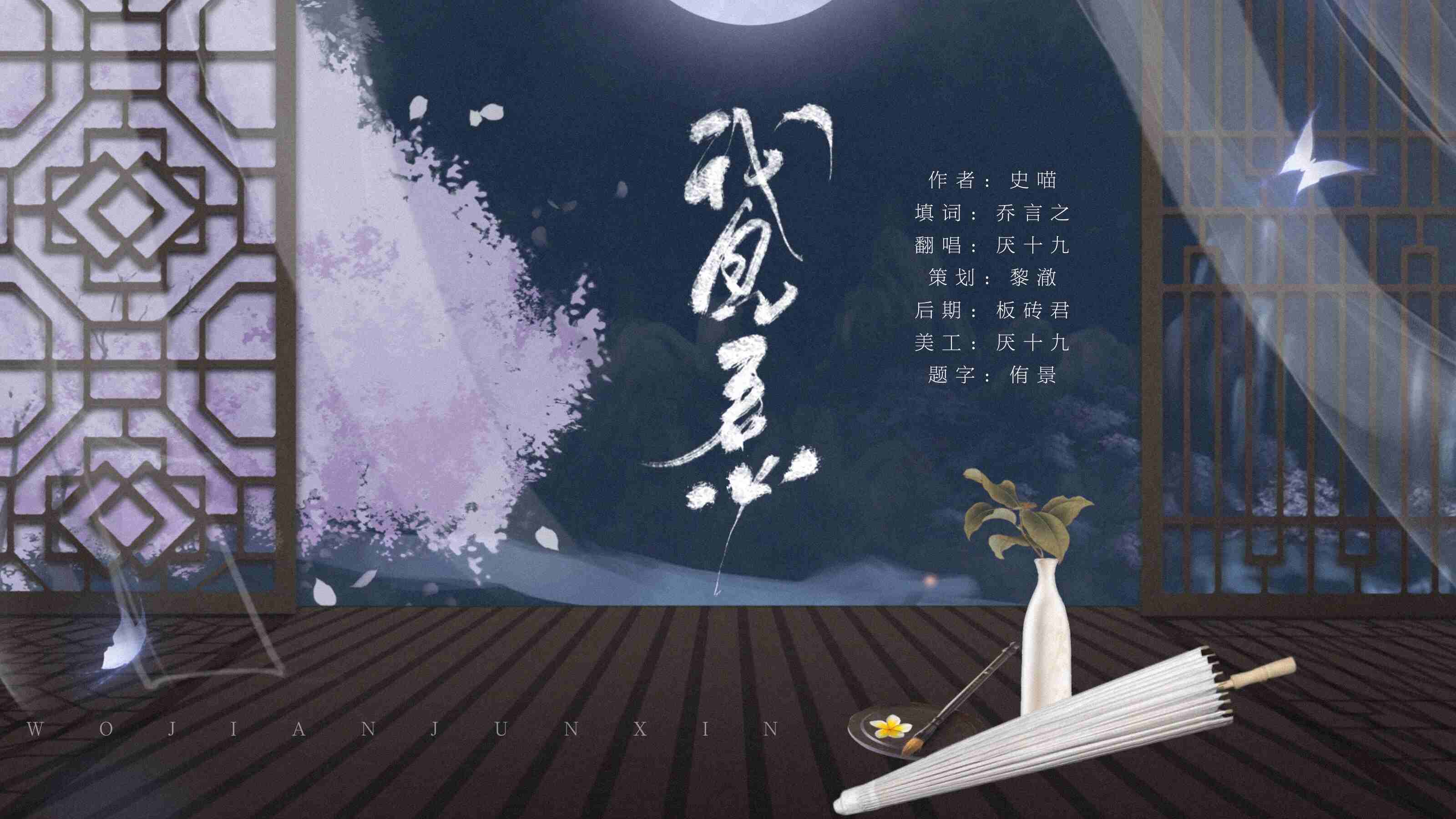 「策」我见君心《捶地三尺有视角》陆判神灵秋天漫画图片大全图片