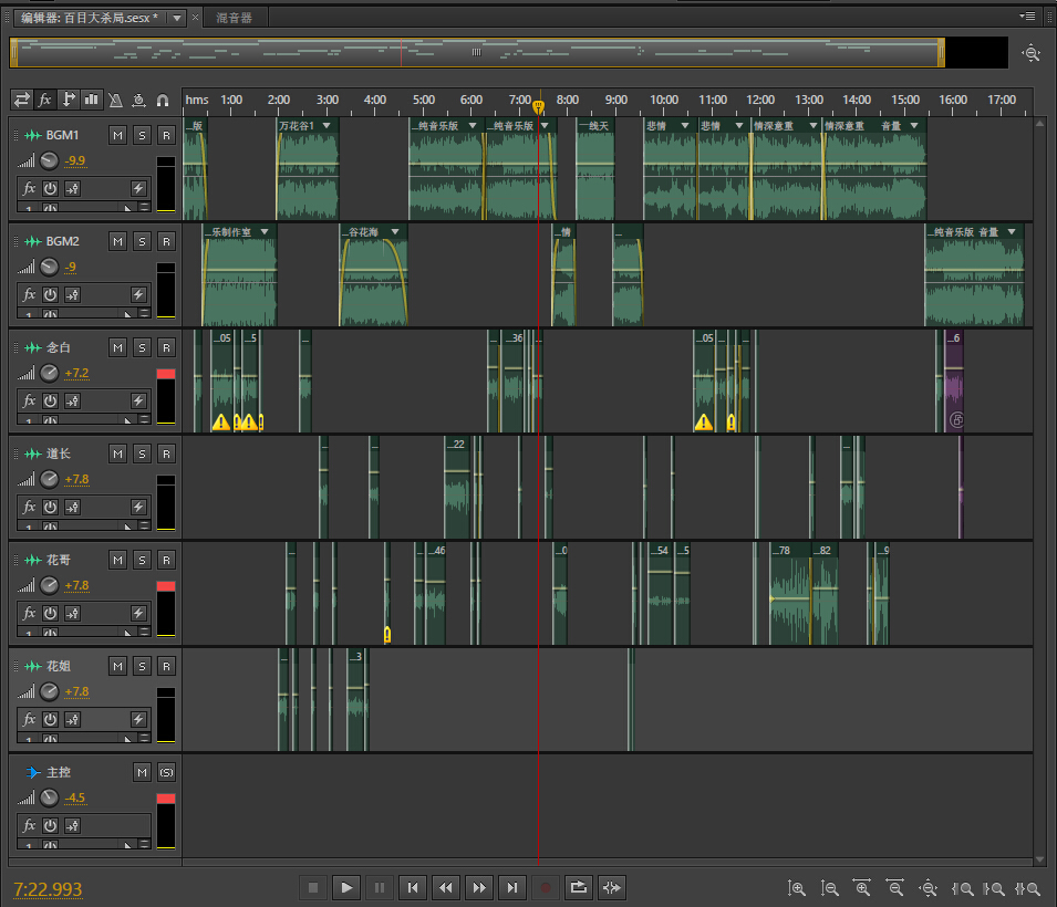 混音天王教学_混音天王_混音天王怎么样