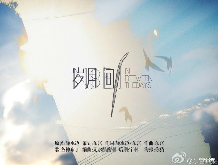 中国原创音乐基地伴奏网